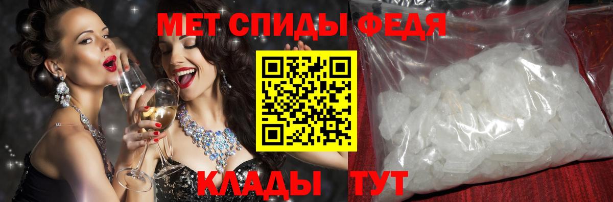 Мценск  АМФЕТАМИН  Вход с VPN  Амфетамин  АМФ 97% 