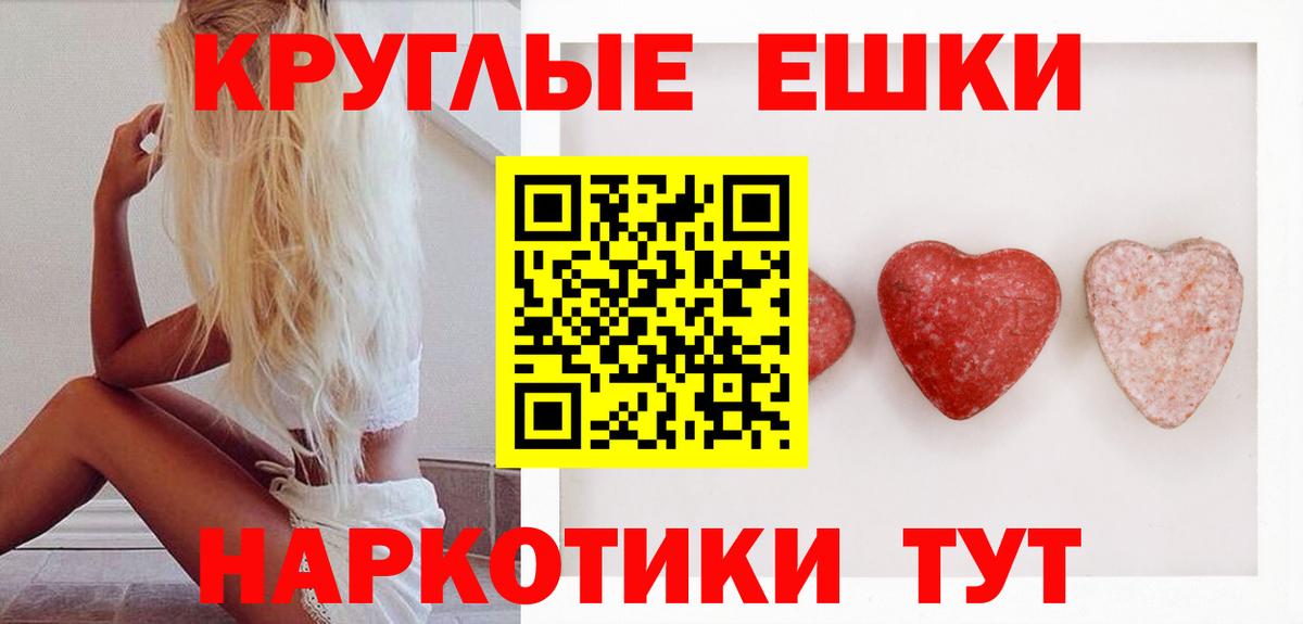 Мценск  Ecstasy TESLA  ЭКСТАЗИ 280 MDMA  наркота  Вход с VPN  ЭКСТАЗИ 