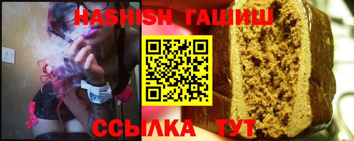 ГАШИШ VHQ Мценск