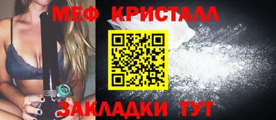 COCAINE Жуковский