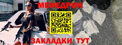 COCAINE Жуковский