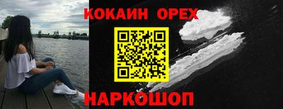 дурь Заволжье