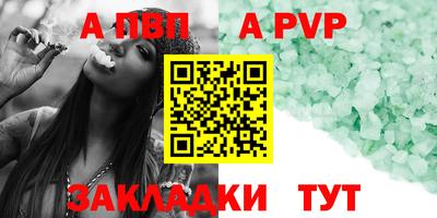 дурь Заволжье