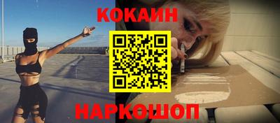 соль курить ск Донской