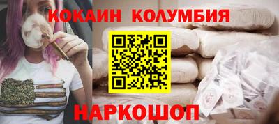 COCAINE Жуковский
