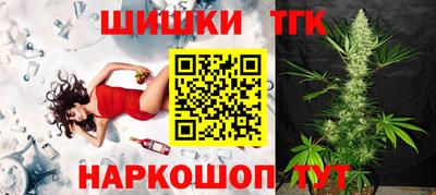 COCAINE Жуковский