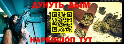 COCAINE Жуковский