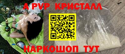 дурь Заволжье