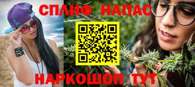 COCAINE Жуковский