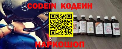 COCAINE Жуковский