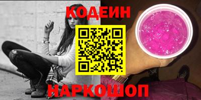 COCAINE Жуковский
