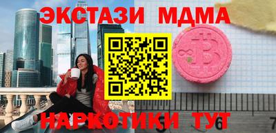COCAINE Жуковский