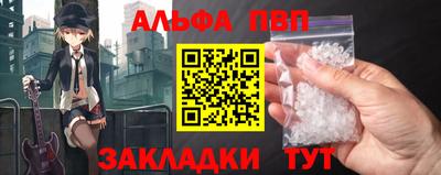 прущие грибы Заводоуковск