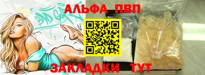 дурь Заволжье