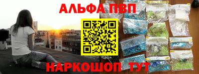 дурь Заволжье