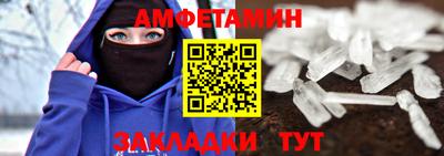 прущие грибы Заводоуковск