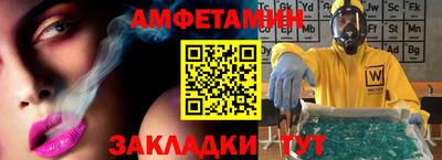 дурь Заволжье