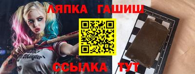 прущие грибы Заводоуковск