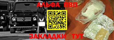 дурь Заволжье