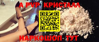 прущие грибы Заводоуковск