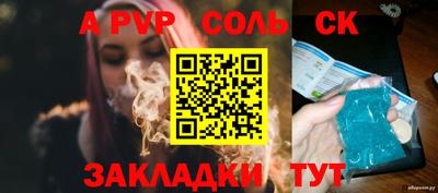 прущие грибы Заводоуковск