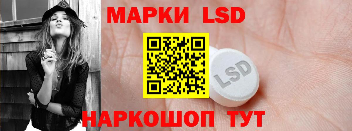 LSD-25 экстази кислота  Вход с VPN  Мценск  Лсд 25 экстази ecstasy 