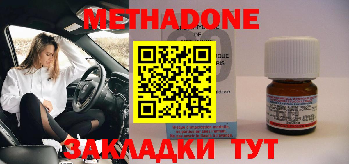 kraken зеркало  МЕТАДОН VHQ  Вход с VPN  Мценск 