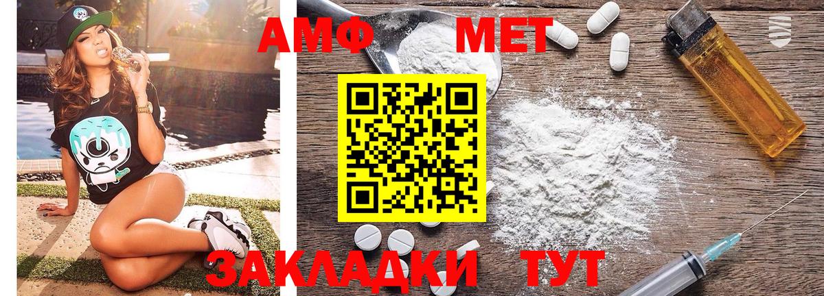 Первитин Декстрометамфетамин 99.9% Мценск