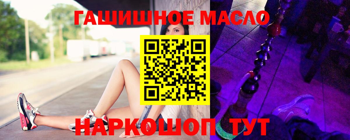 ТГК концентрат Мценск