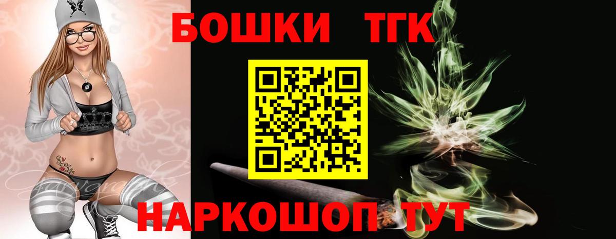 МАРИХУАНА Bruce Banner Мценск